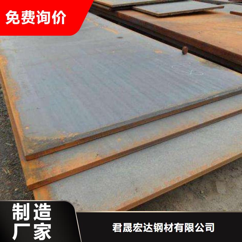 耐候板风塔结构钢N年专注