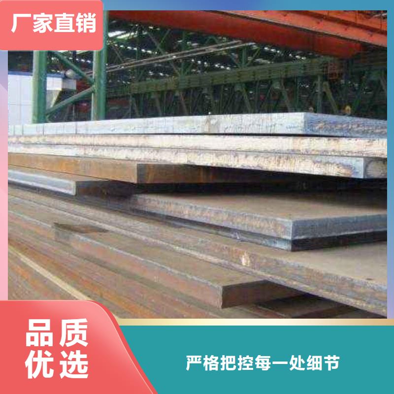 耐候板风塔结构钢懂您所需