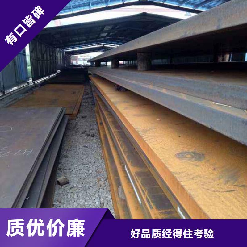 耐候板合金板以质量求生存