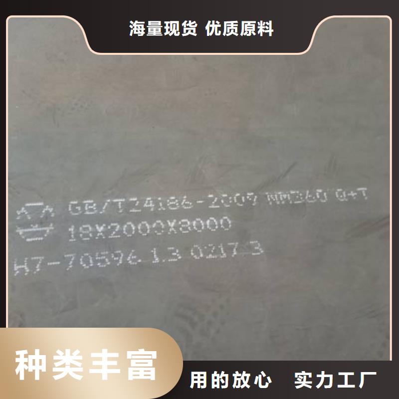 耐候板-船板用心细节