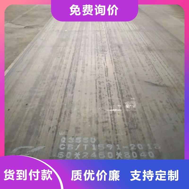 耐候板,合金板N年大品牌