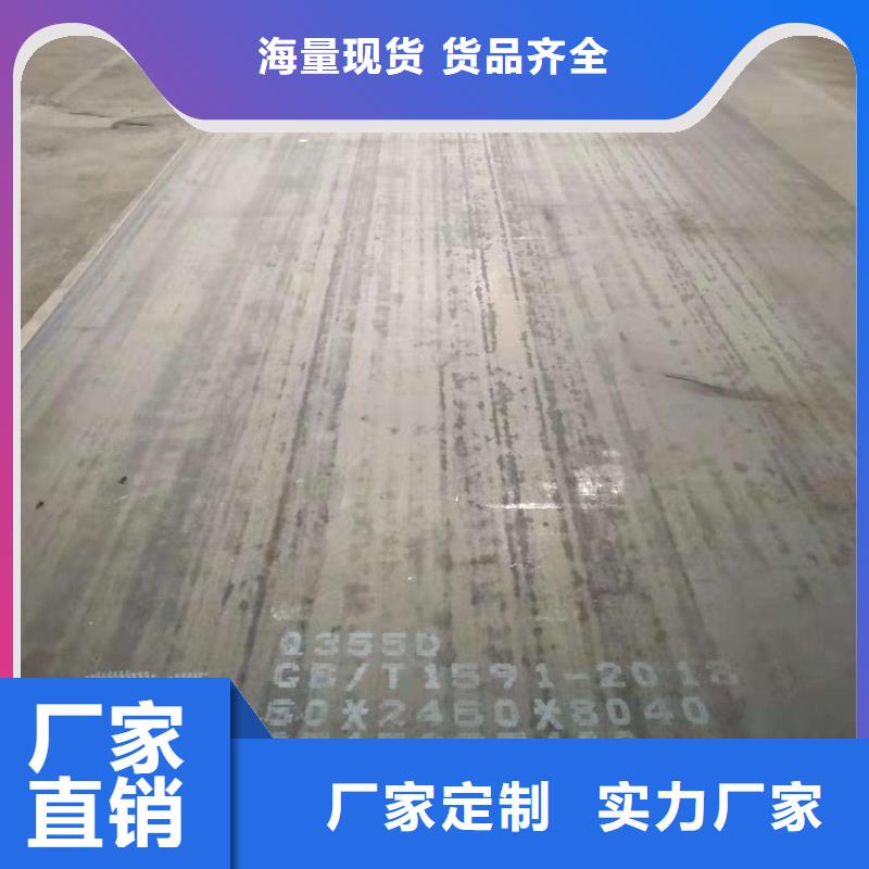 耐候板_高强板量大更优惠
