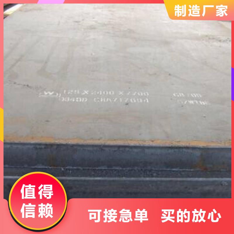 耐候板,合金板N年大品牌