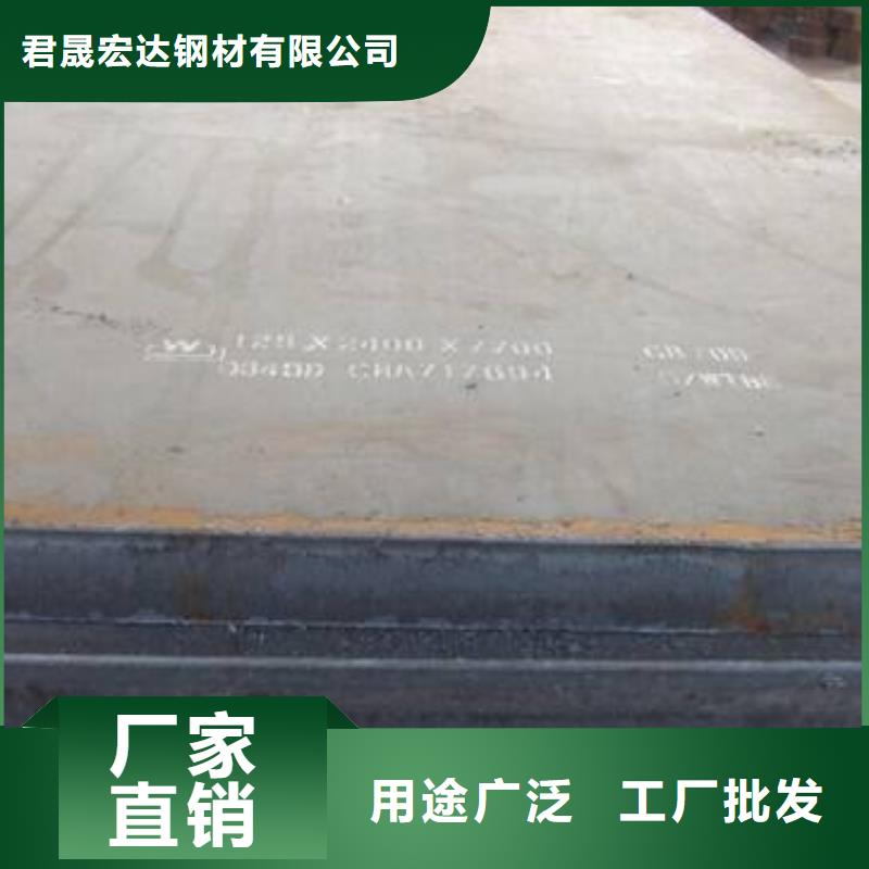 耐候板高强板当地货源