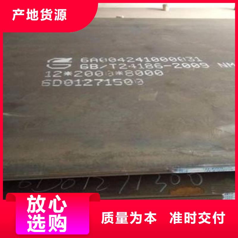 耐候板高强板为您提供一站式采购服务