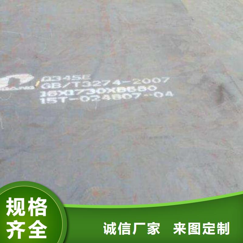 耐候板_高强板量大更优惠