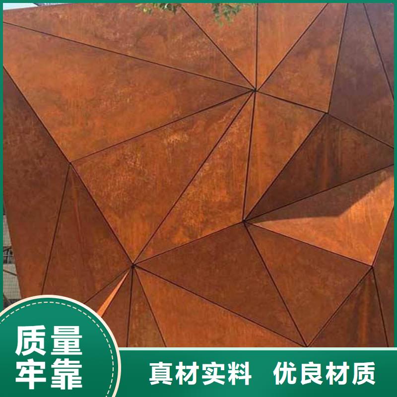 耐候板船板精心