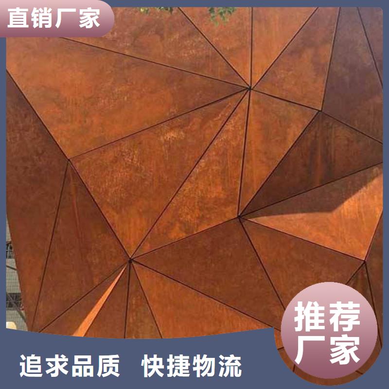 耐候板【合金板】产品优良