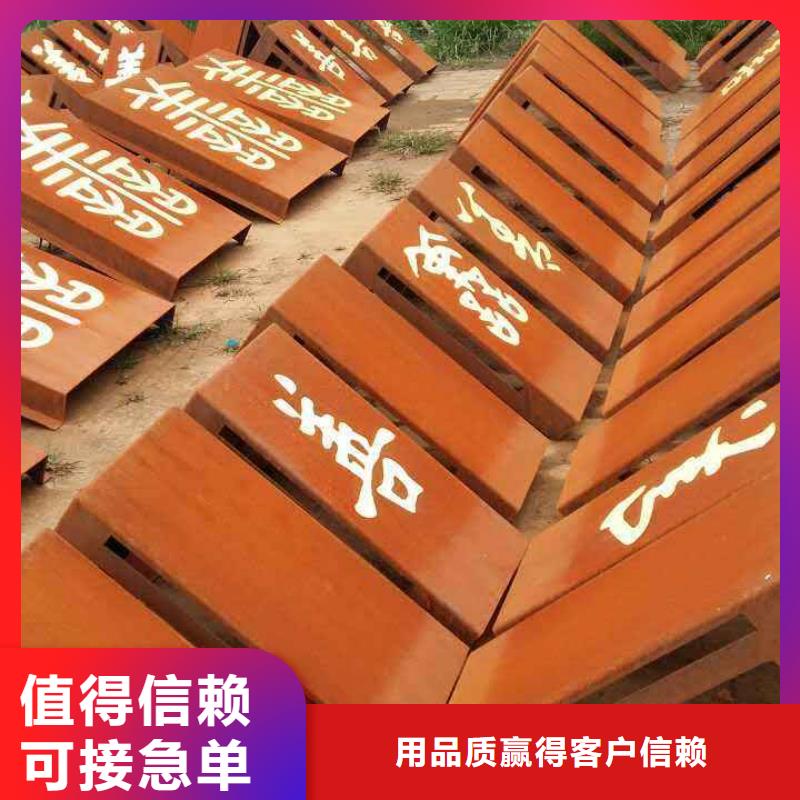 耐候板船板多种款式可随心选择