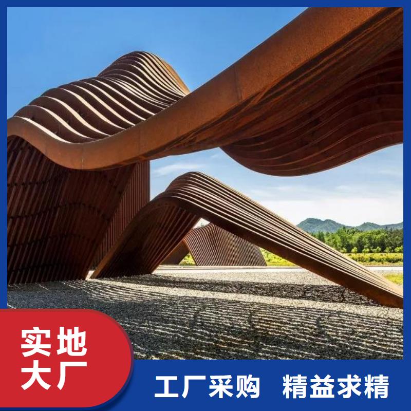 耐候板合金板24小时下单发货