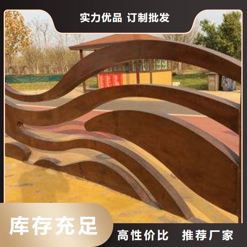 耐候板-【船板】批发供应