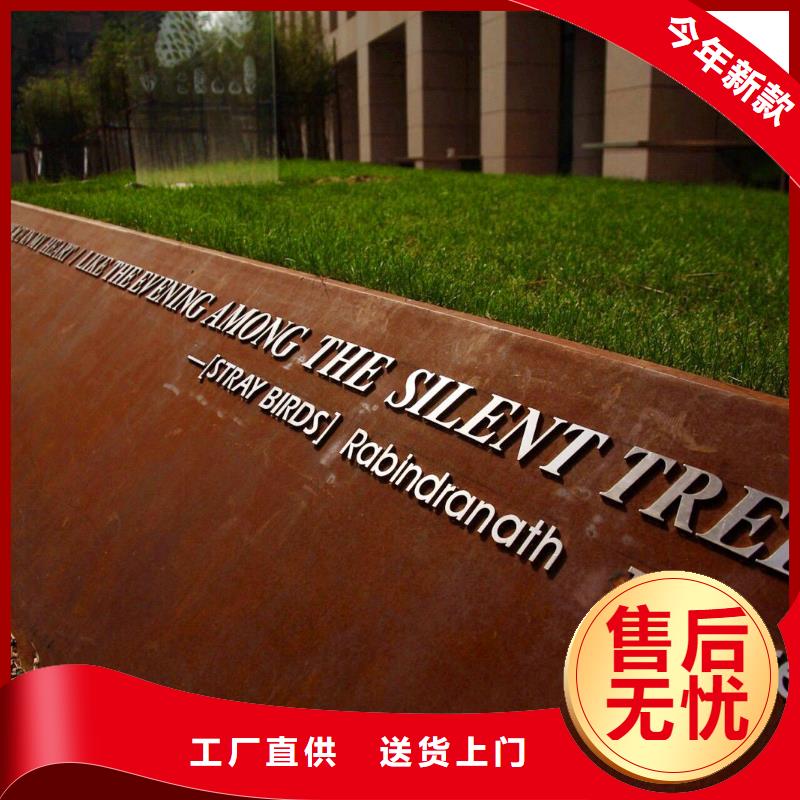 【耐候板,风塔结构钢厂家做工细致】