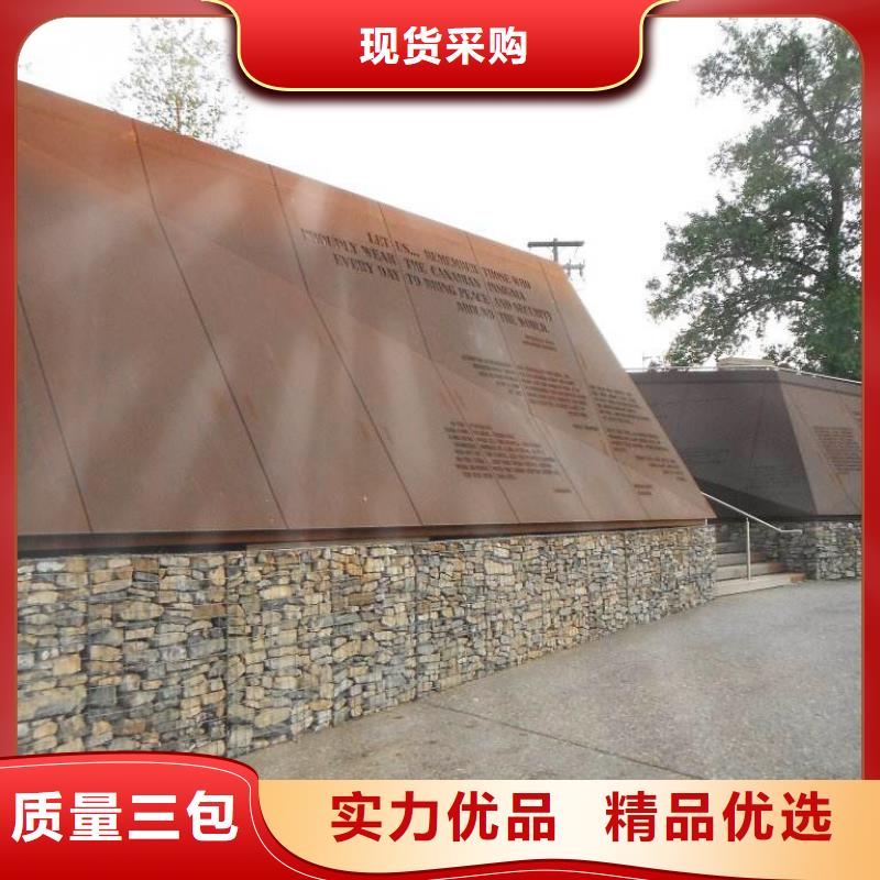 【耐候板高强板生产厂家大库存无缺货危机】