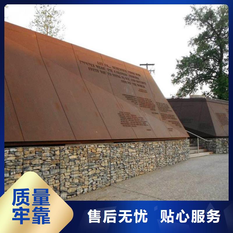 【耐候板风塔结构钢质优价保】