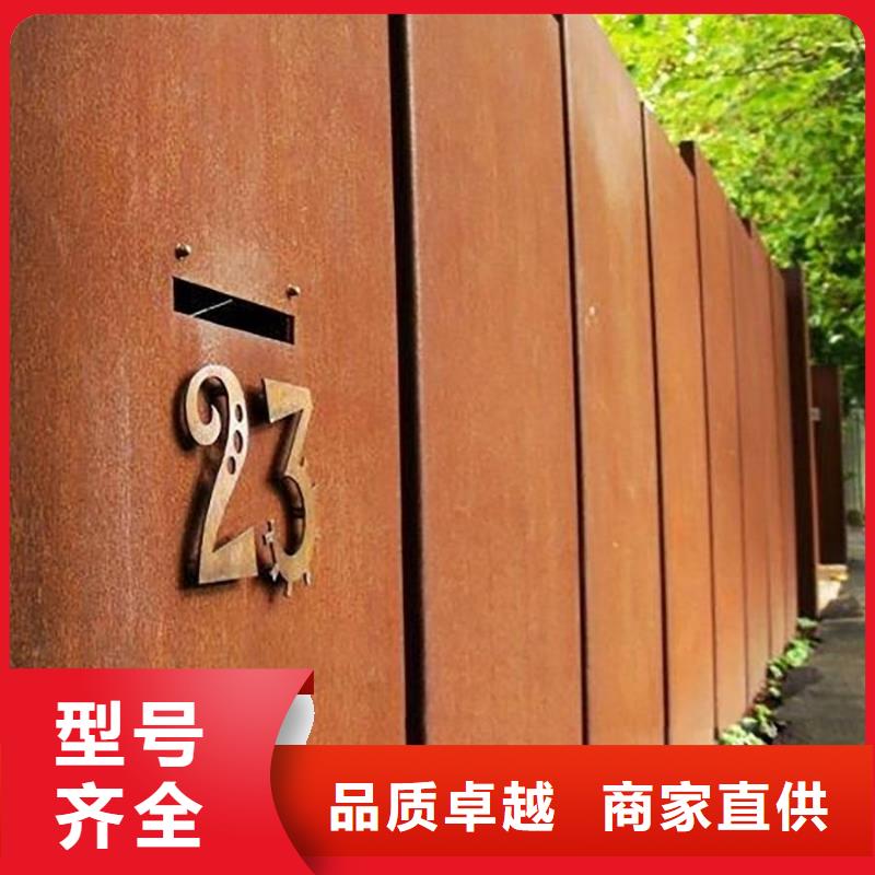 耐候板-船板用心细节