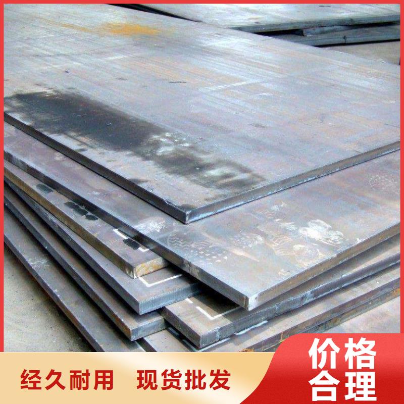【耐候板】桥梁耐候板诚信厂家