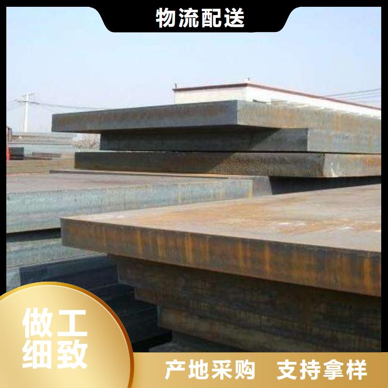 耐候板船板多种款式可随心选择