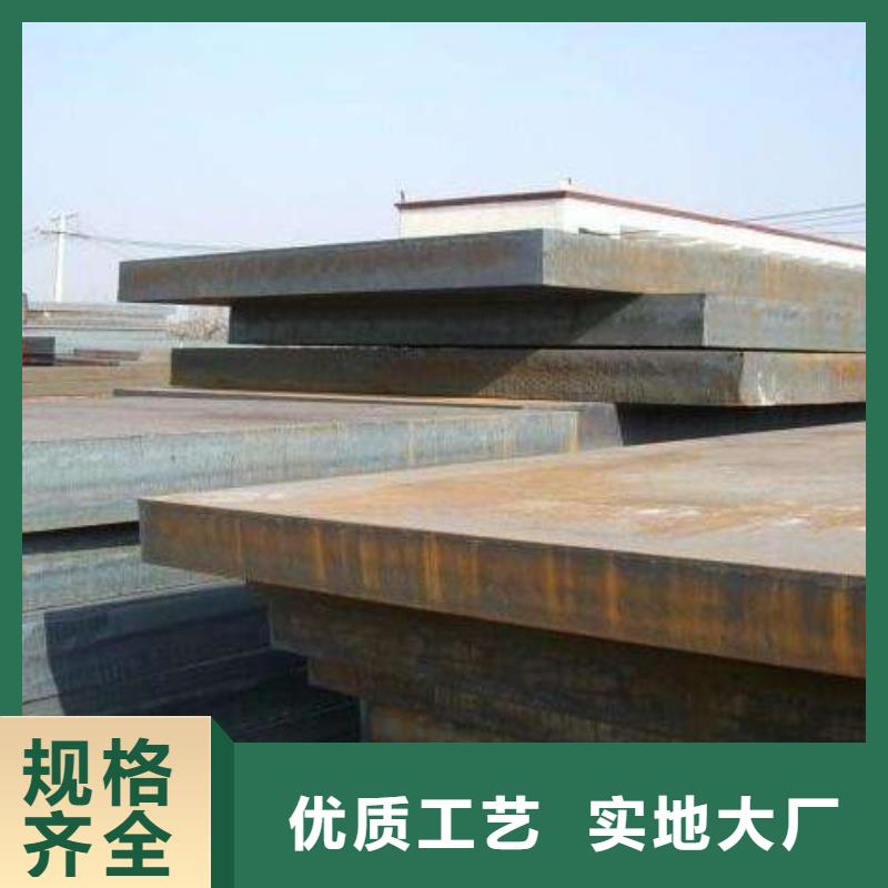 耐候板桥梁耐候板拒绝中间商