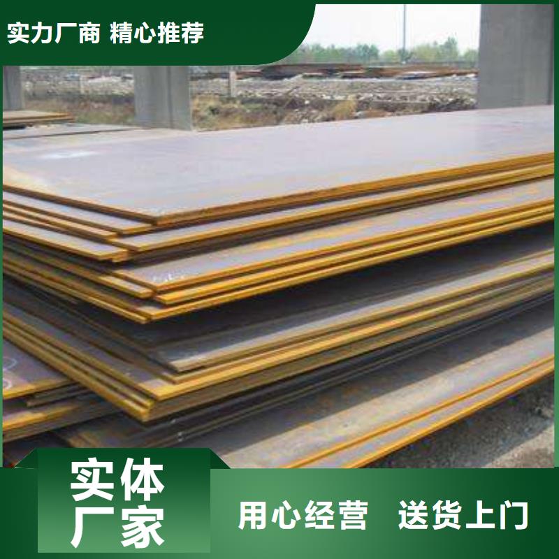 【耐候板】桥梁板实力厂商