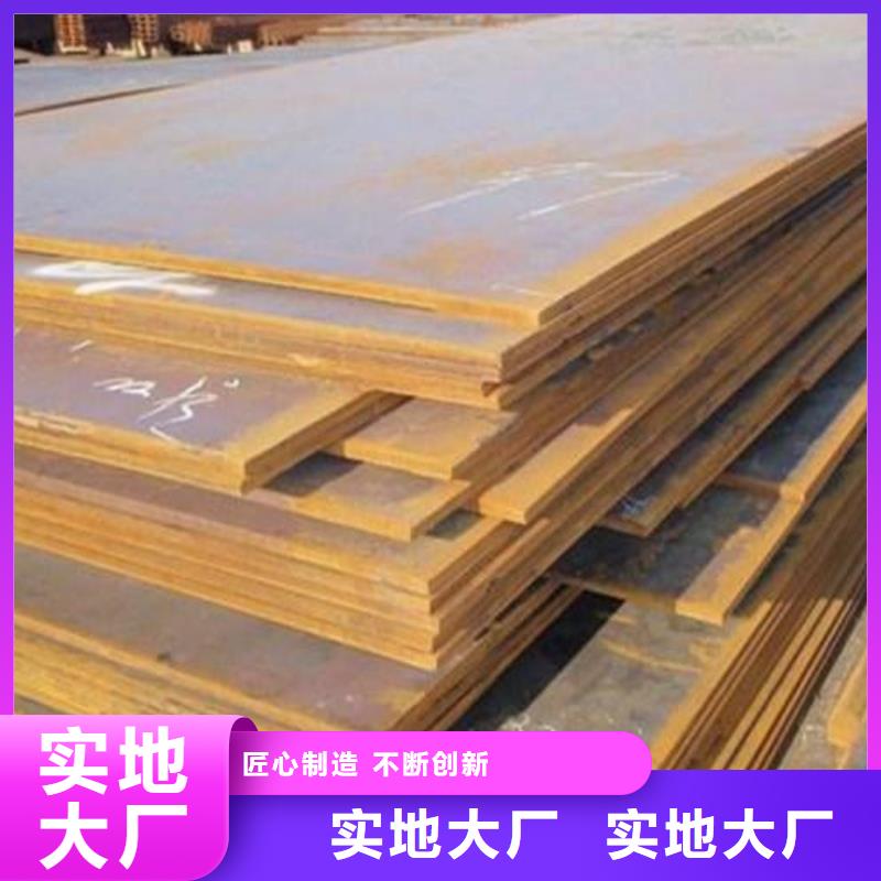 耐候板船板匠心打造