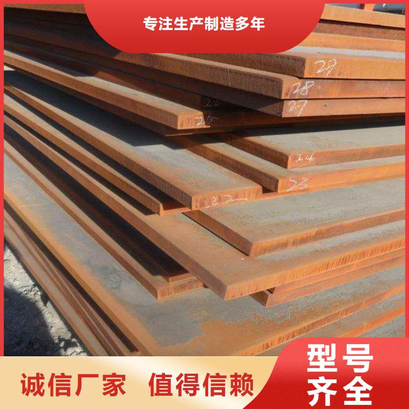 【耐候板】桥梁耐候板诚信厂家