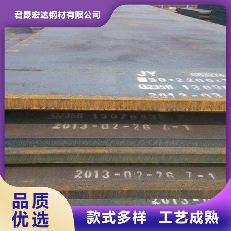 耐候板-【船板】批发供应