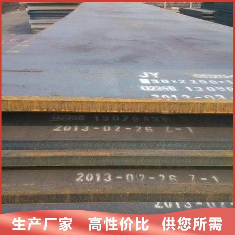 耐候板_风塔结构钢厂家品质优良