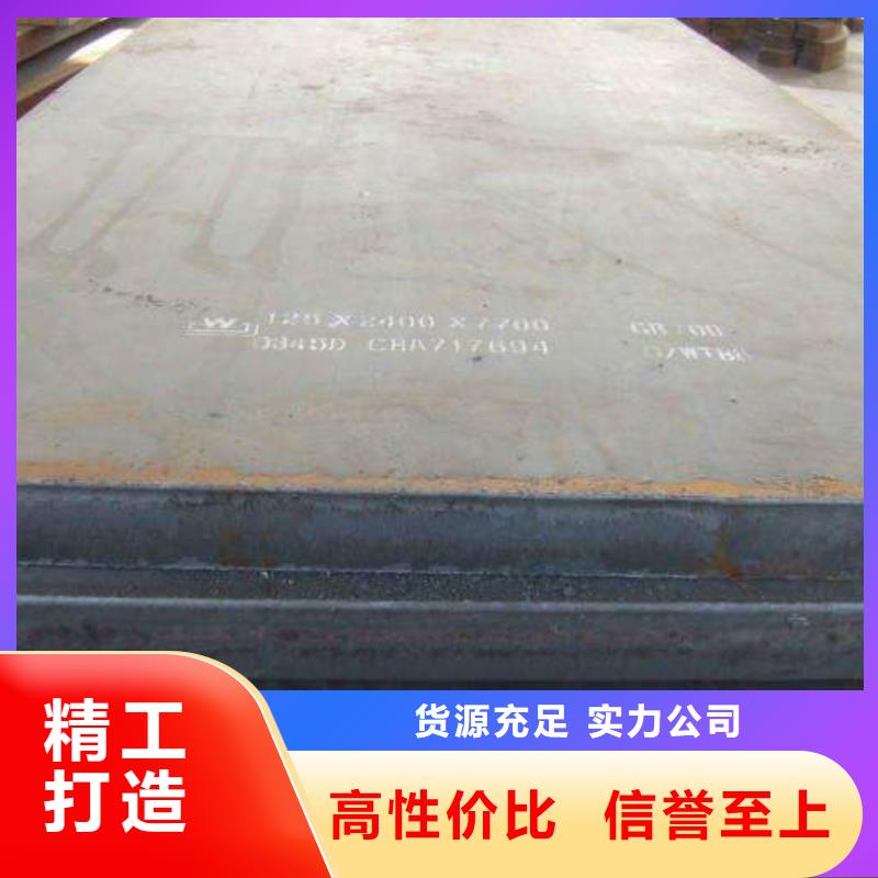 耐候板【合金板】产品优良