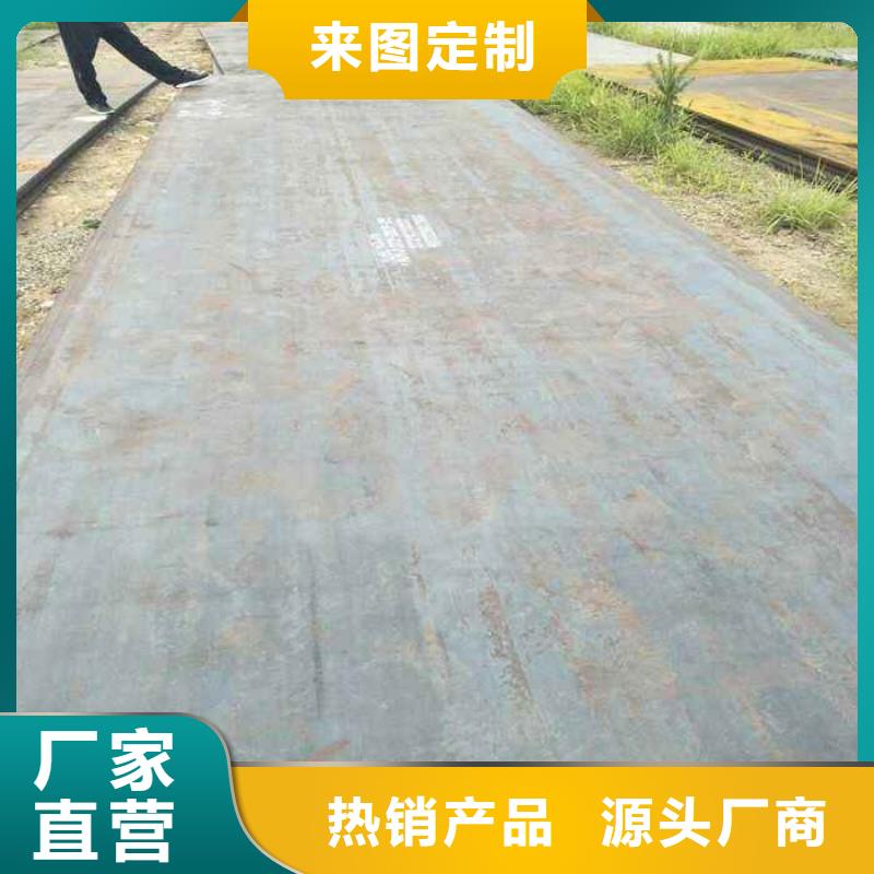 【耐候板_合金板产地货源】
