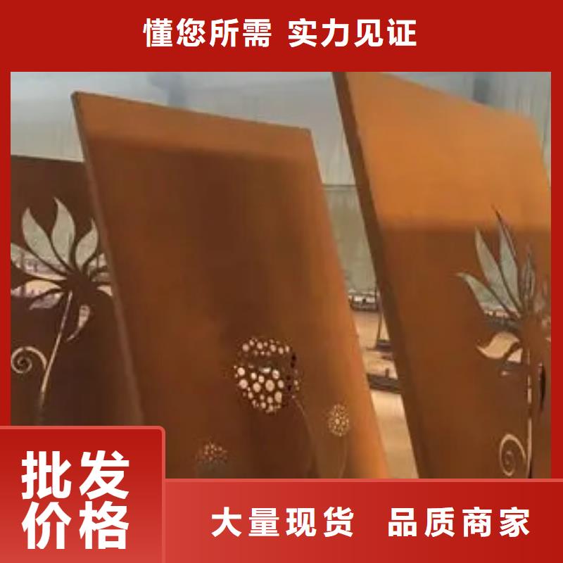 耐候板-船板用心细节
