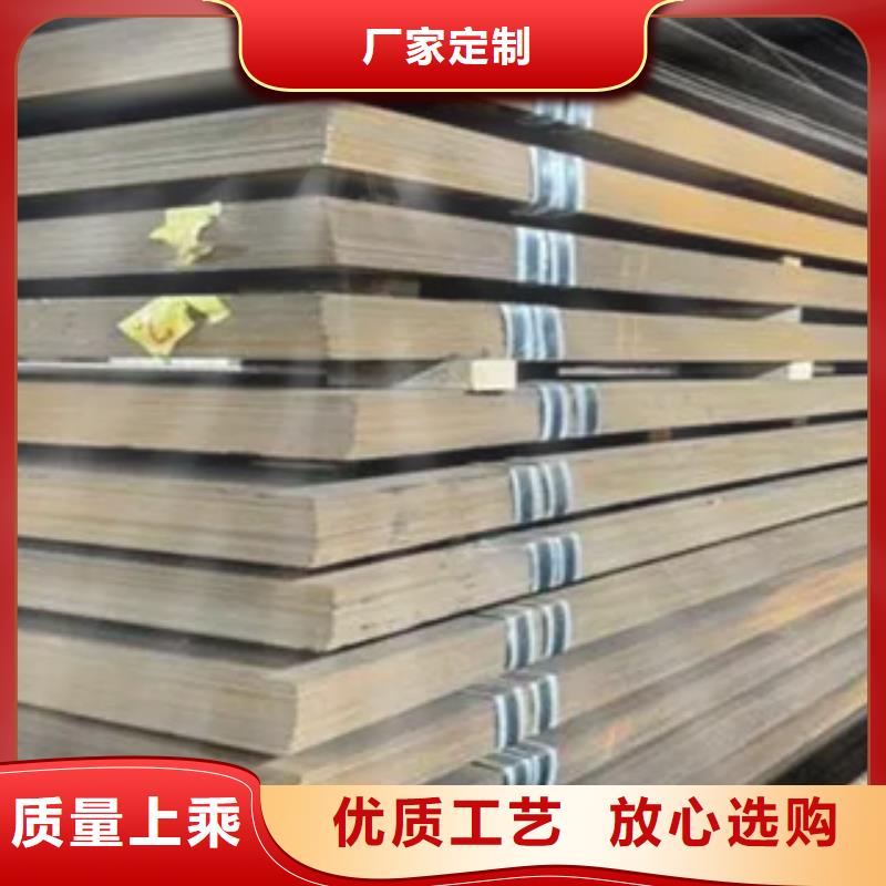 耐候板_高强板量大更优惠