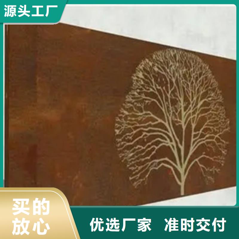 【耐候板高强板生产厂家大库存无缺货危机】