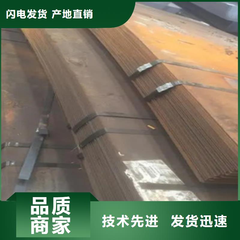 耐候板风塔结构钢懂您所需