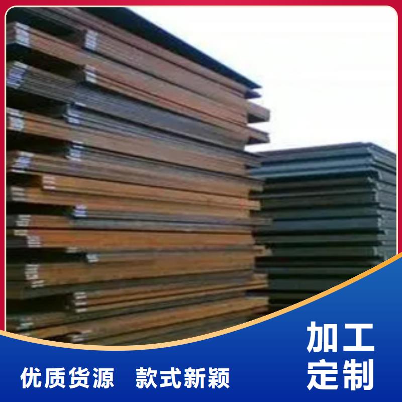 耐候板合金板支持加工定制