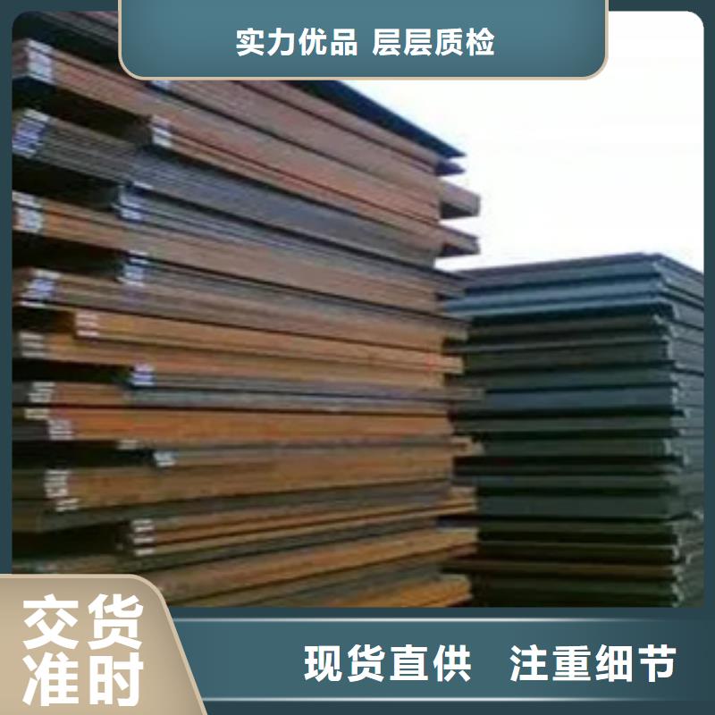 【耐候板风塔结构钢质优价保】