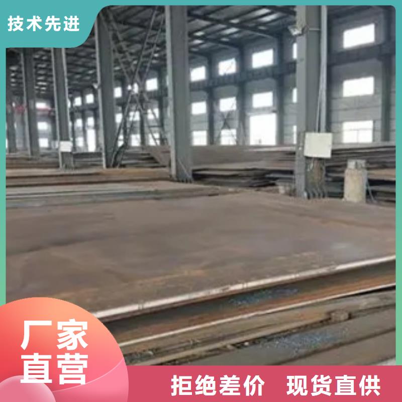 【耐候板_合金板产地货源】