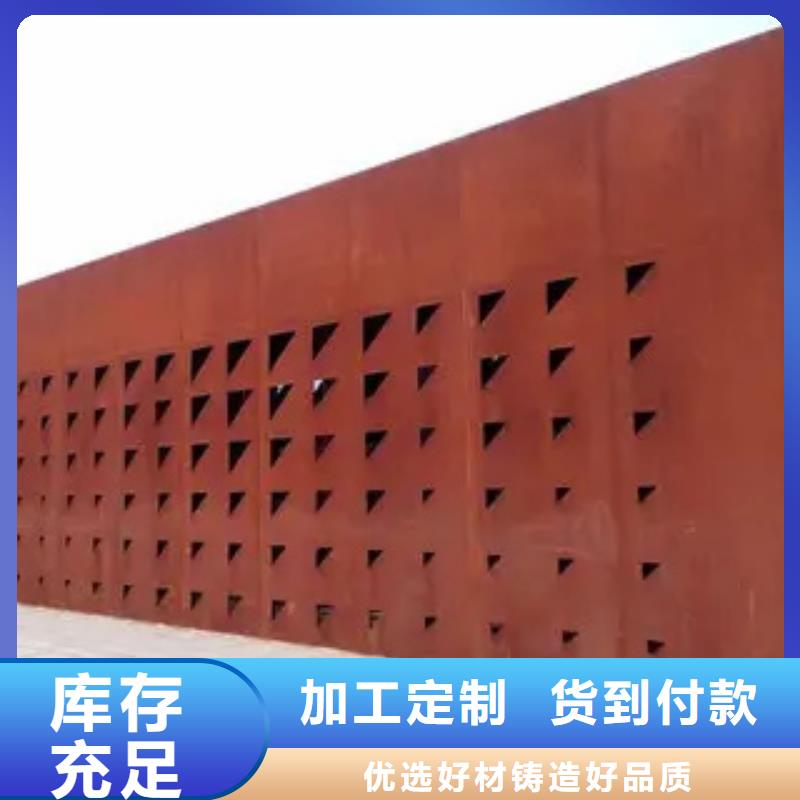 耐候板船板匠心打造