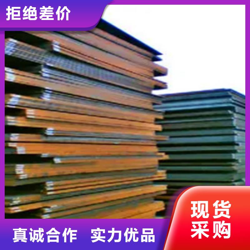 耐候板船板优选原材