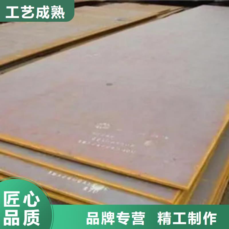 耐候板,合金板N年大品牌