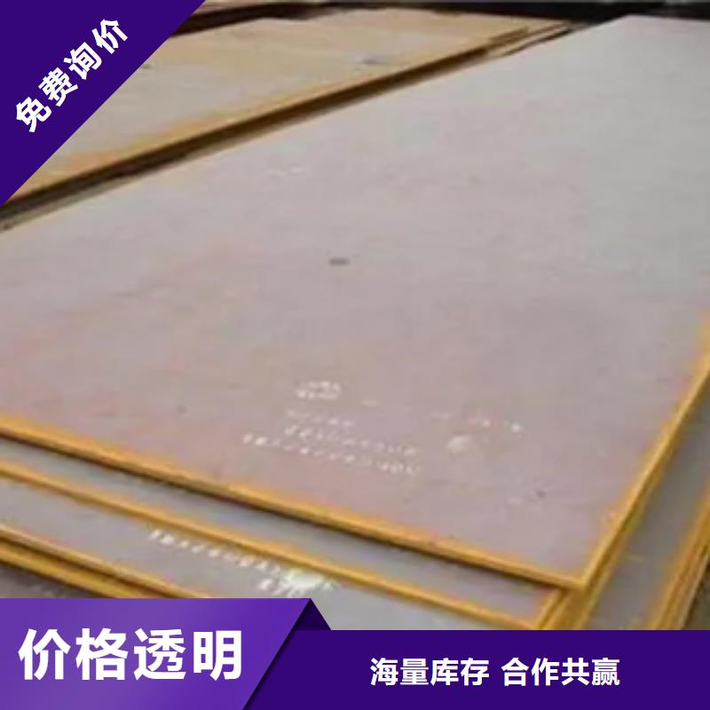 【耐候板_合金板产地货源】