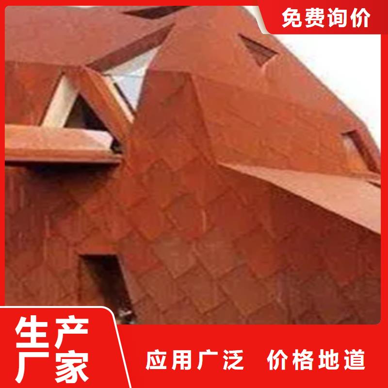 耐候板桥梁耐候板甄选好厂家