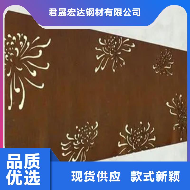 耐候板_高强板严选材质