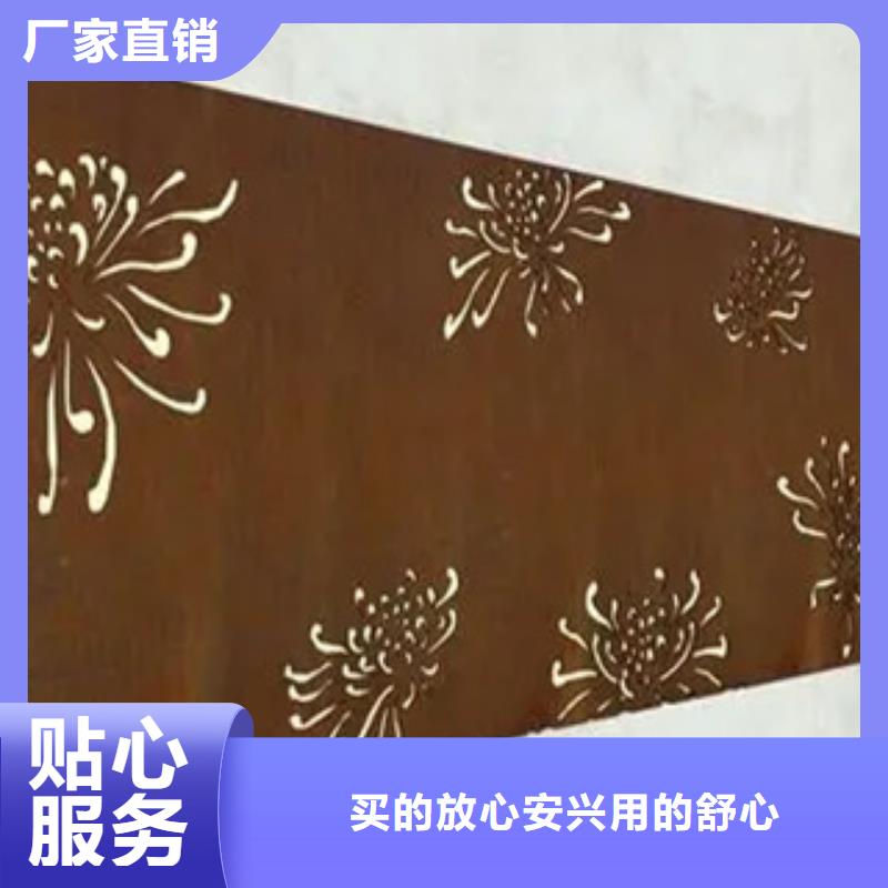 耐候板【合金板】产品优良