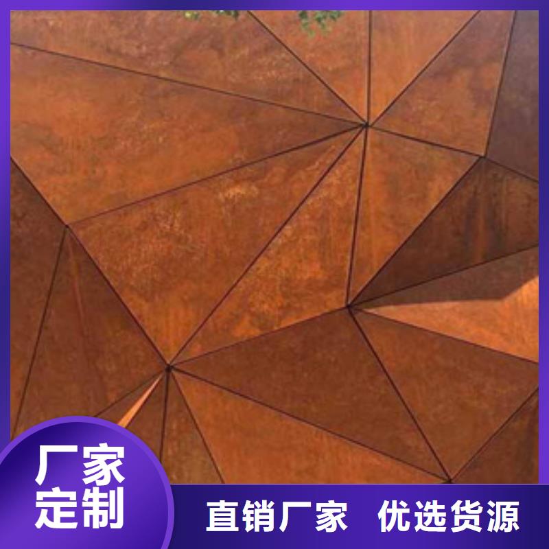 【耐候板-耐磨板不只是质量好】