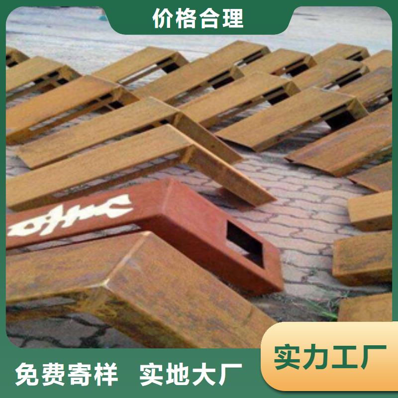 耐候板按需设计