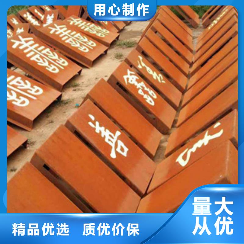 【耐候板_合金板产地货源】