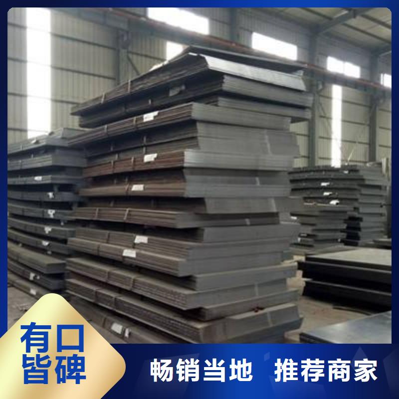 高强板耐候板老品牌厂家
