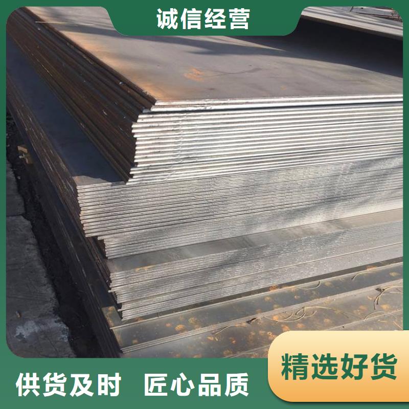 高强板高建板当日价格