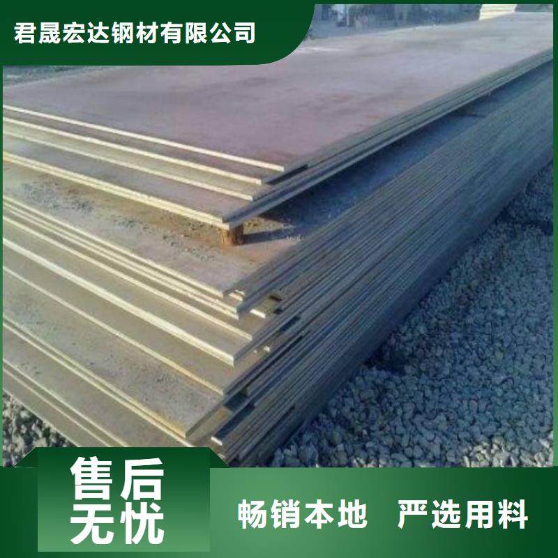 高强板高建管用心细节