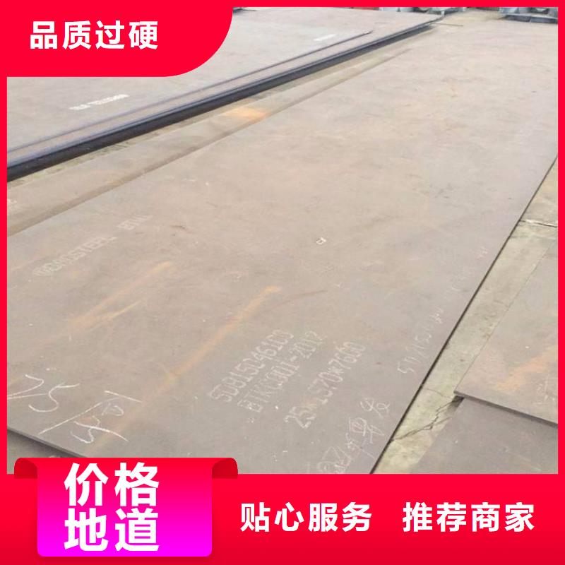 高强板,风塔结构钢厂家真材实料